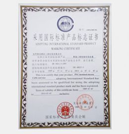采用國(guó)際標(biāo)準(zhǔn)產(chǎn)品標(biāo)志證書