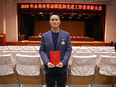 喜報(bào)！三湘電纜唐文星同志榮獲“永州市勞動(dòng)模范”稱號(hào)！